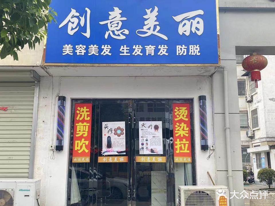 乐草元创意美丽