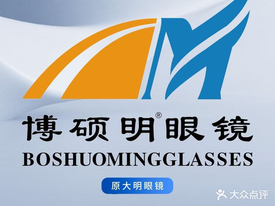 博硕明视光中心