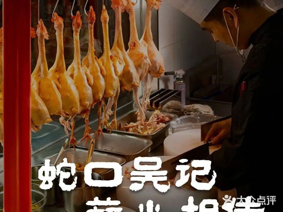 舟记海鲜市集火锅(海丰苑店)