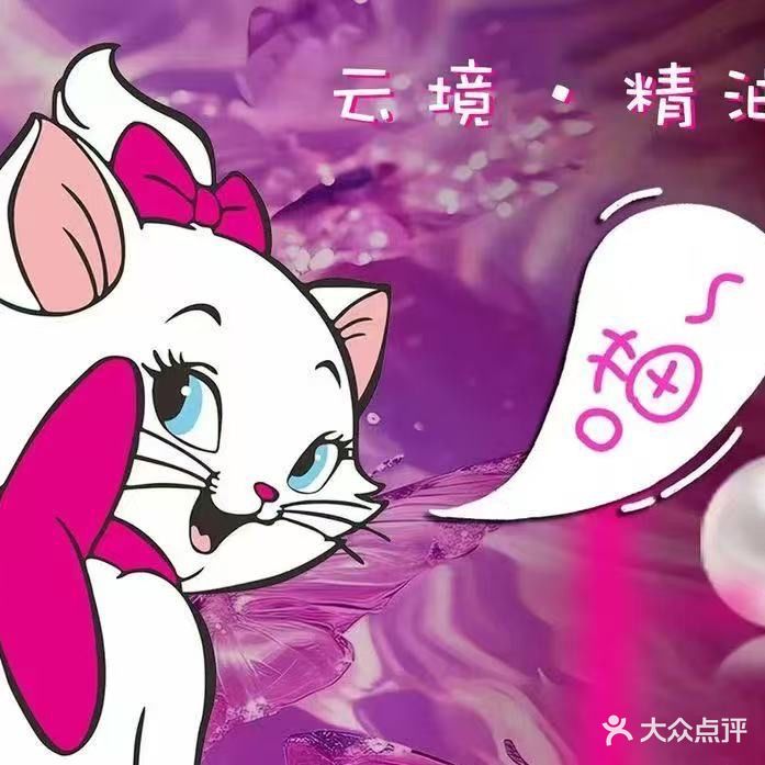 宫道足浴养生·cosplay·主题SPA