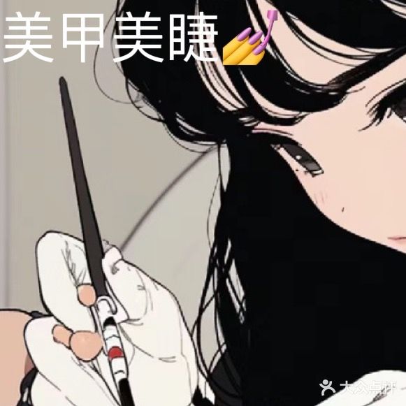 Wait日式美甲美睫
