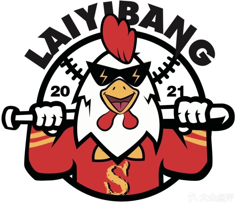 莱亿棒棒垒球主题餐厅(绍兴旭辉Cmall店)