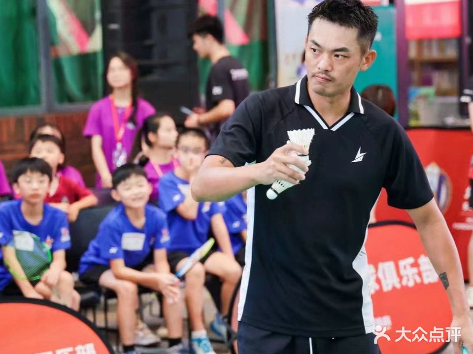 林丹羽毛球俱乐部体育中心馆