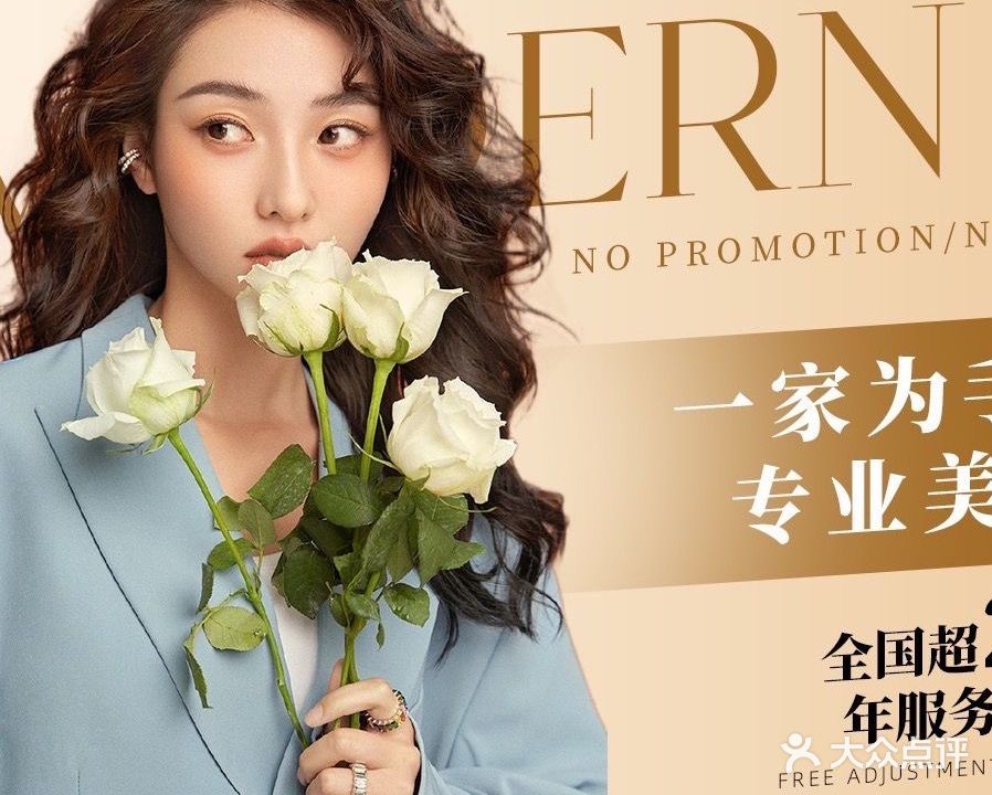 彩伦造型(海韵路店)