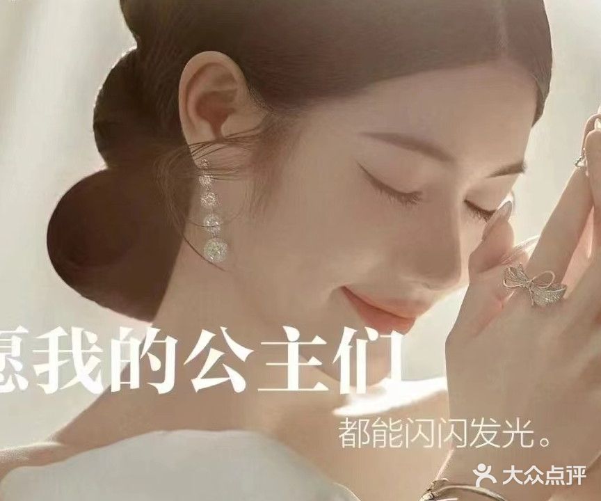 凌子美容健康养生馆