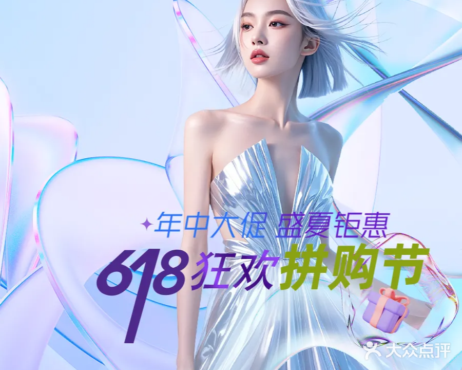 漳州恩僖医疗美容整形