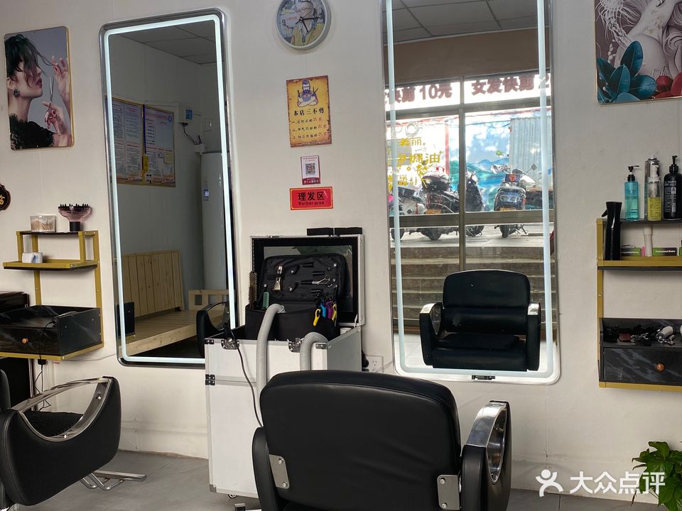 KJ·快剪店
