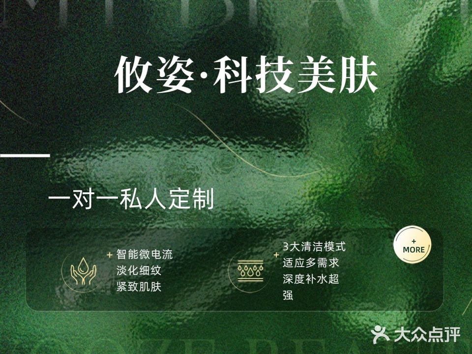 攸姿·美甲美睫(名门世家店)