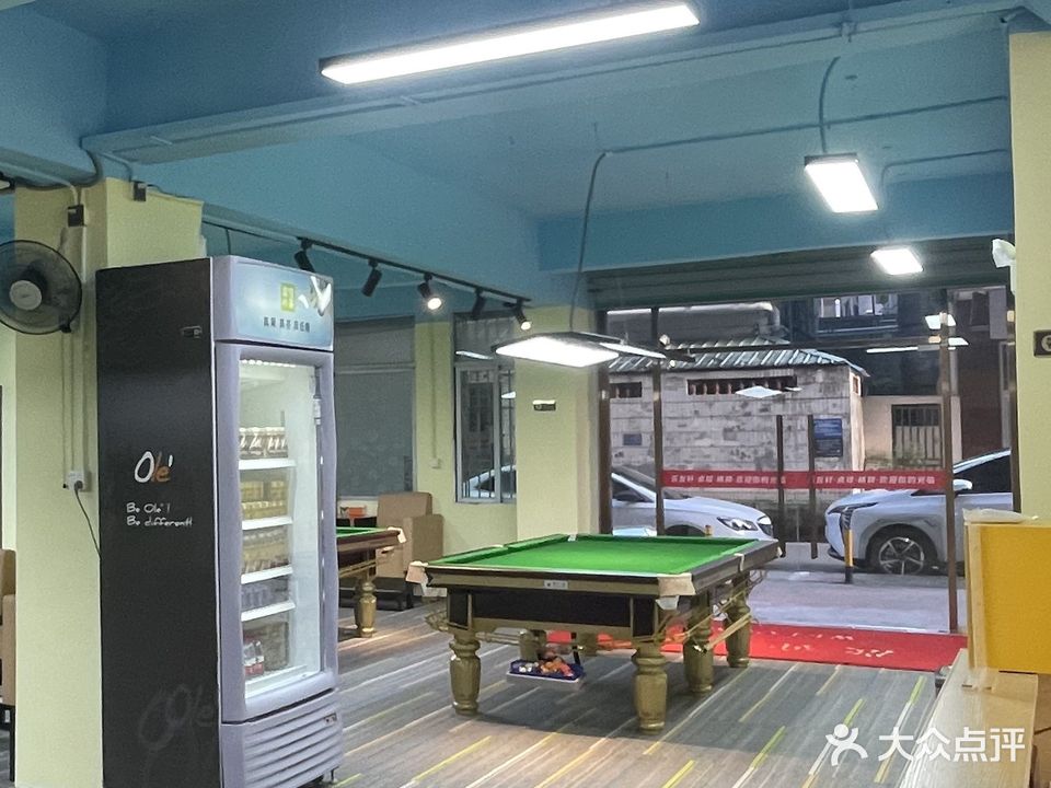 乐友轩桌球棋牌室