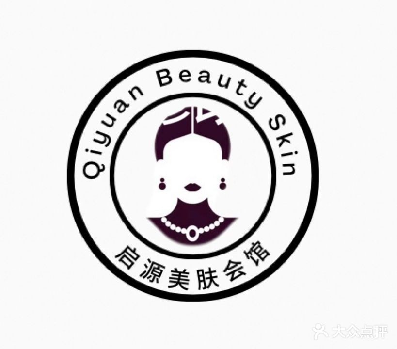 启源美肤会馆(黄务店)