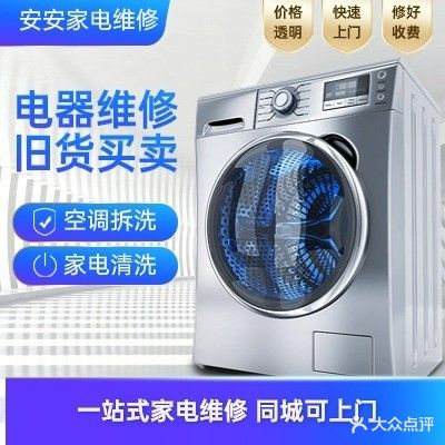 新旧货买卖(三联路店)