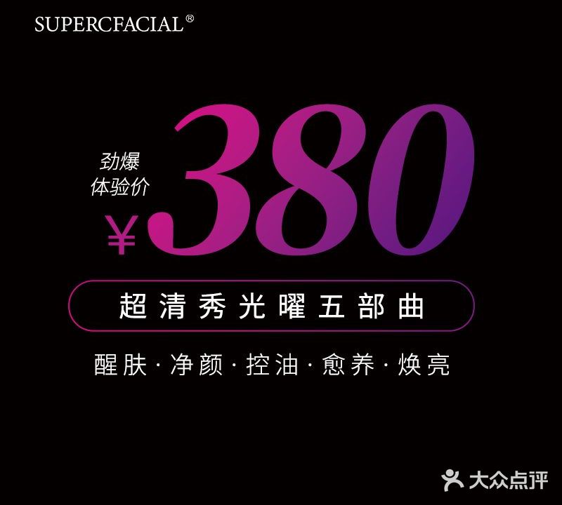 MUSE缪斯幼态管理中心