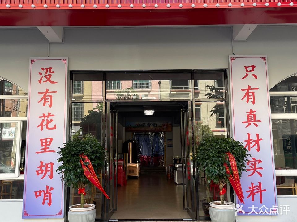 滋味鲜甲鱼鸡子牛鞭煲