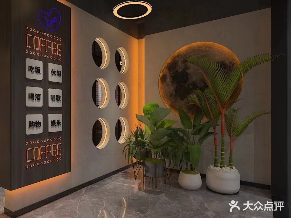 24楼小酒馆(文邦国际大厦店)