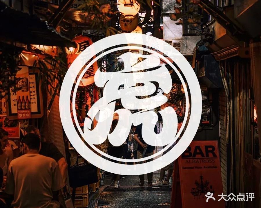 虎丸一番燒肉酒場·活鰻现烤(即墨古城店)