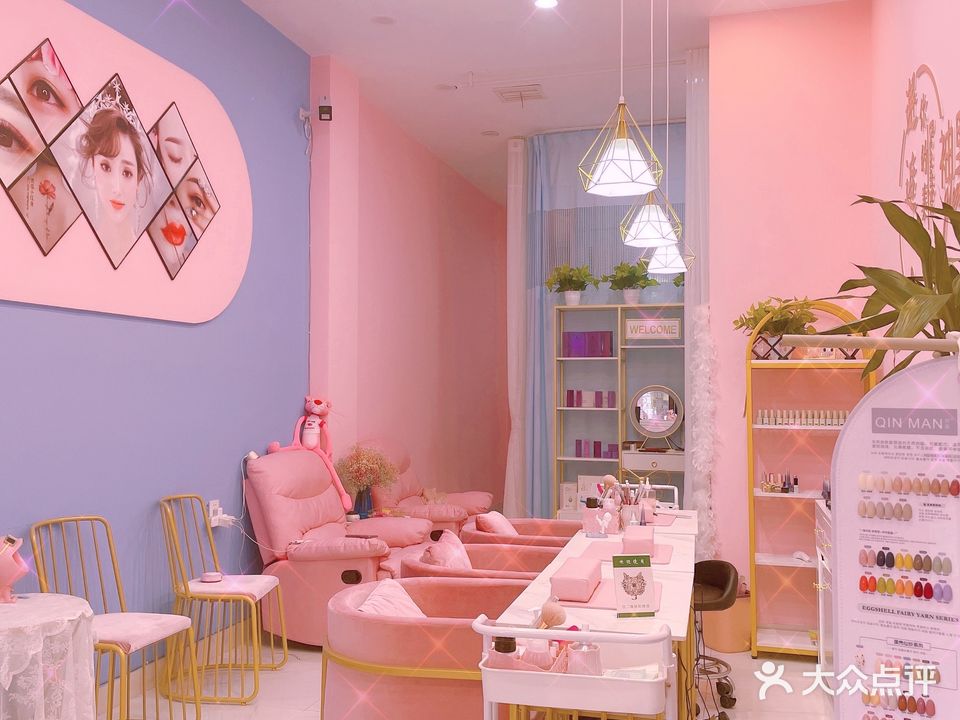 睫之恋(香林店)