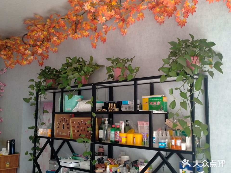 陈氏修脚(花园北街店)