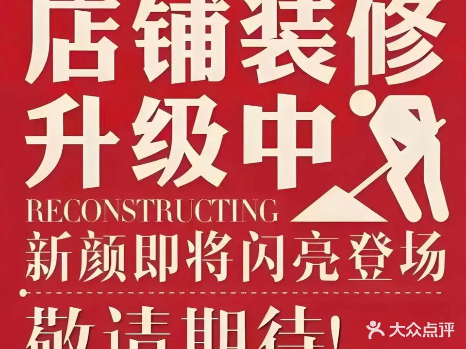 澜庭星荟·影院足道·按摩养生(静安寺店)