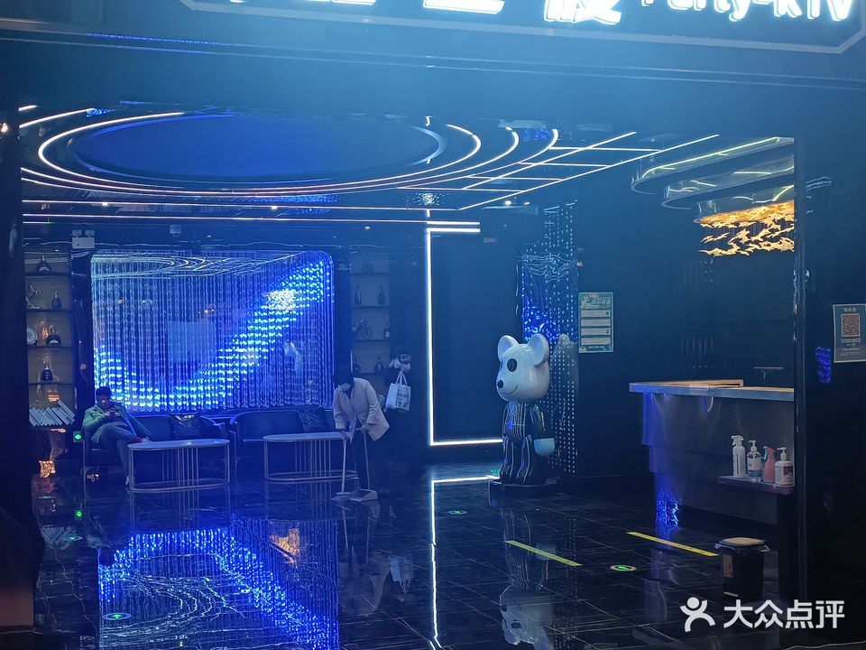 鑫巨唛KTV