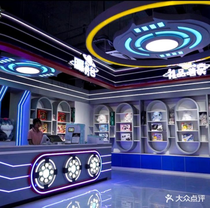 头号玩家游乐城