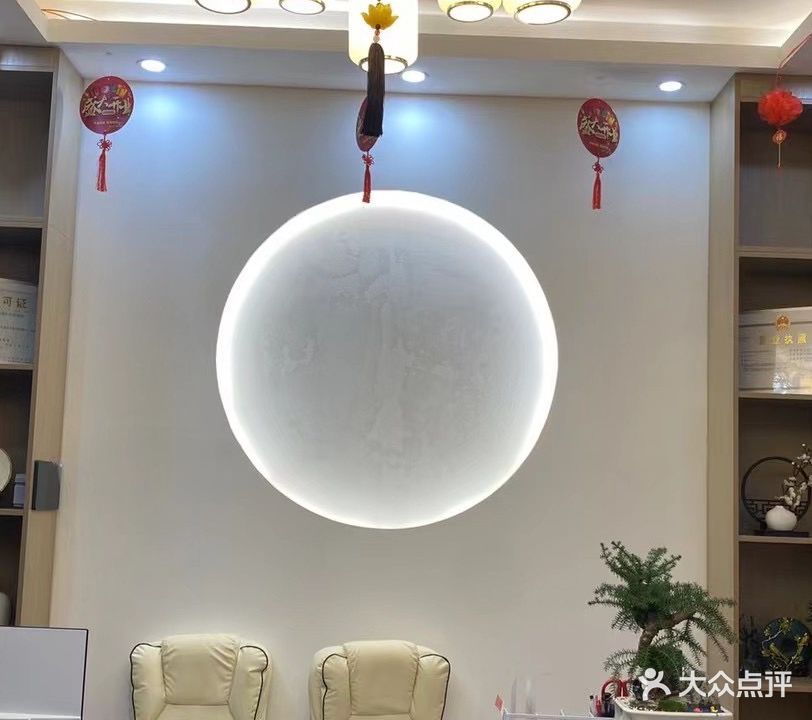 四季飞扬养生按摩SPA(盛天华府店)