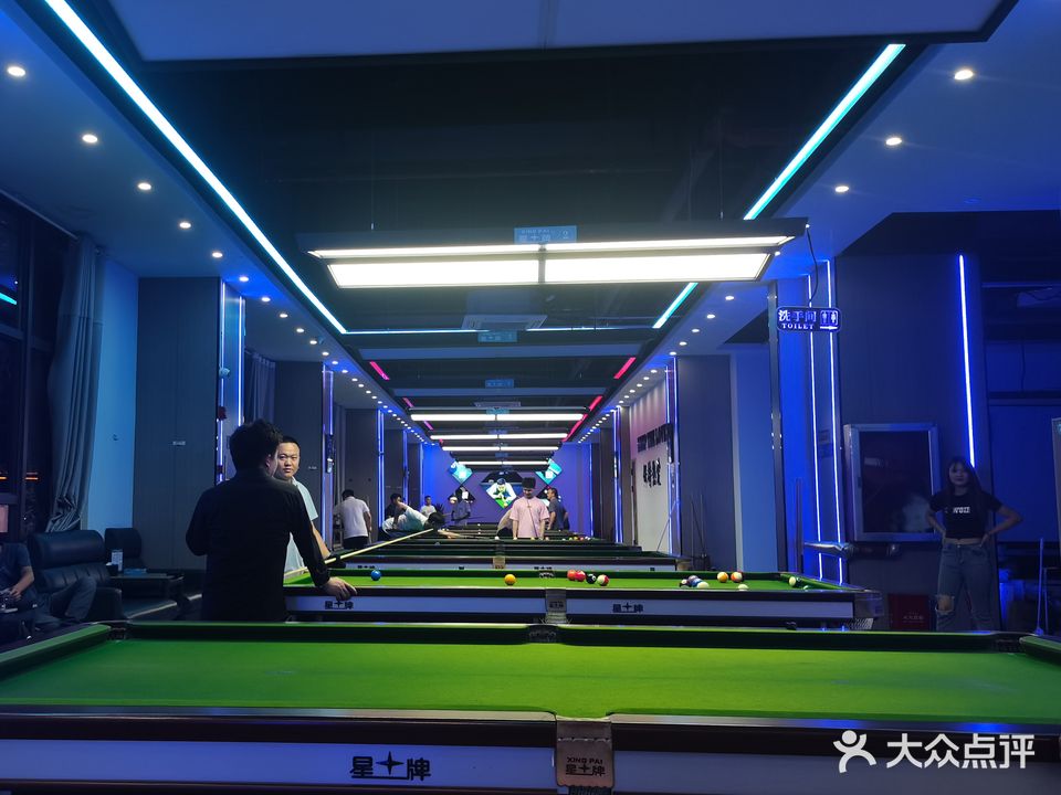 沸点台球俱乐部