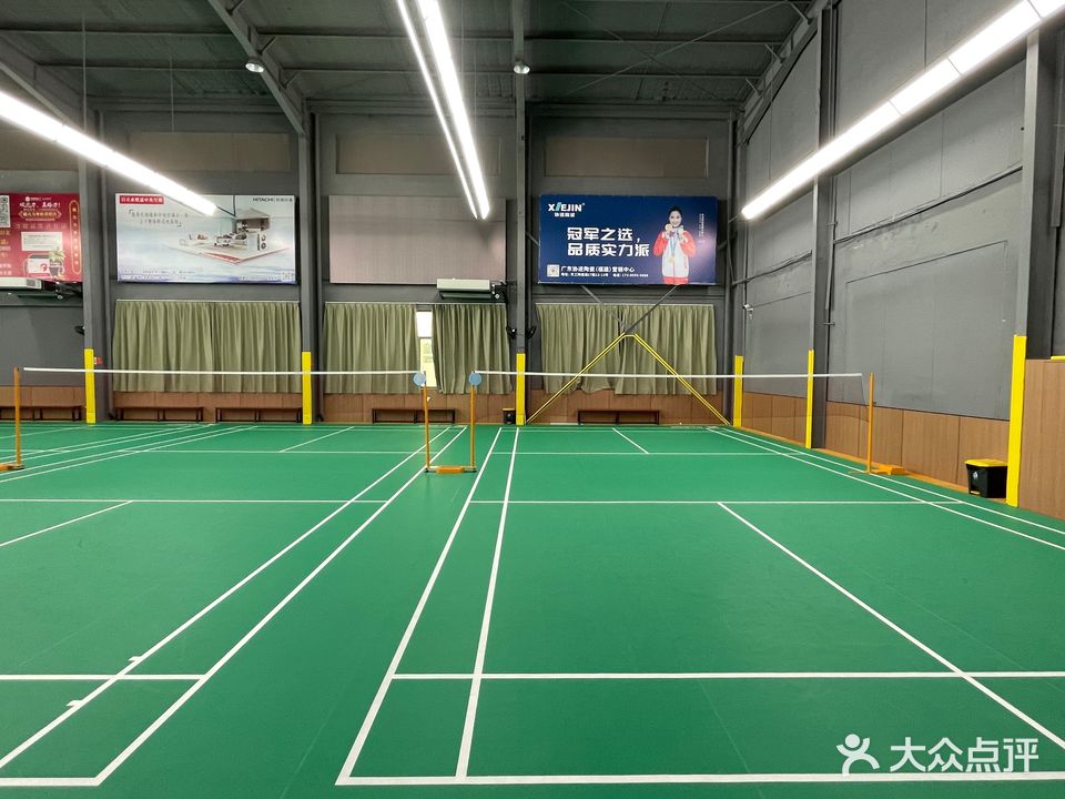 羽人羽毛球馆
