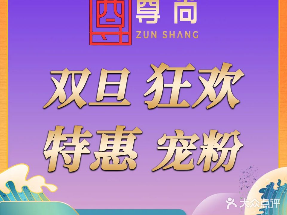 水一方足浴养生spa