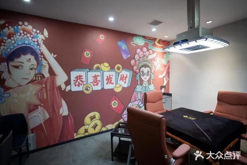 雀潮棋牌