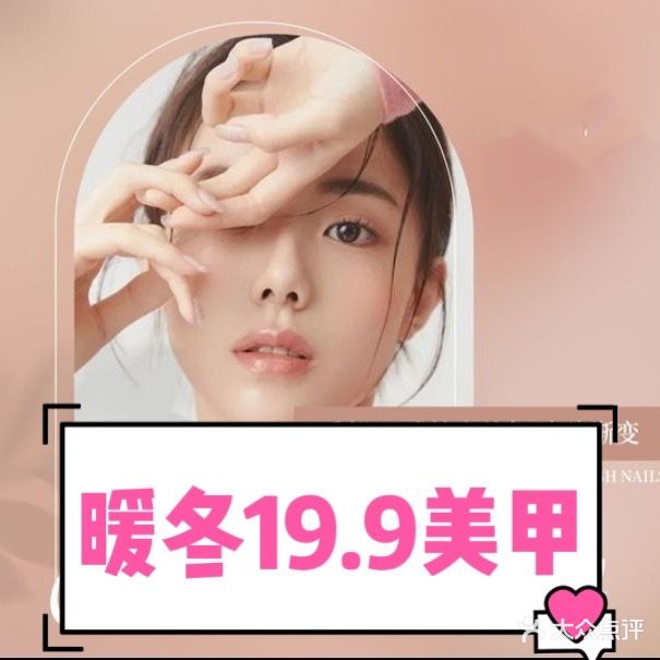 玲玲美甲(泸州万象汇店)
