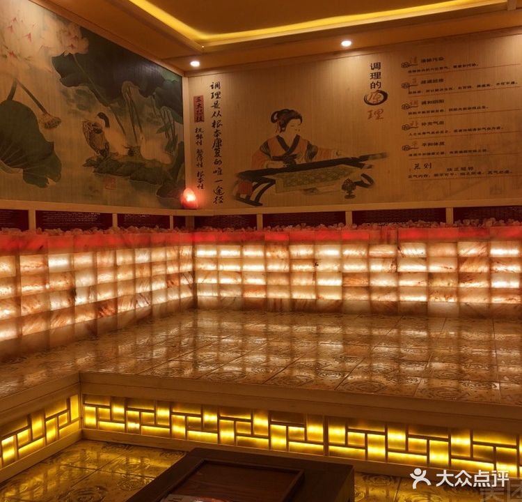 美淼养生馆汗蒸调理专业减肥(弘城水韵店)