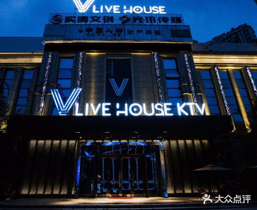 Live House KTV