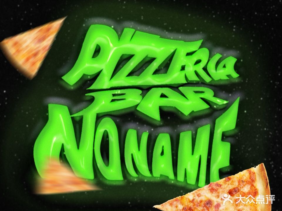 NONAME