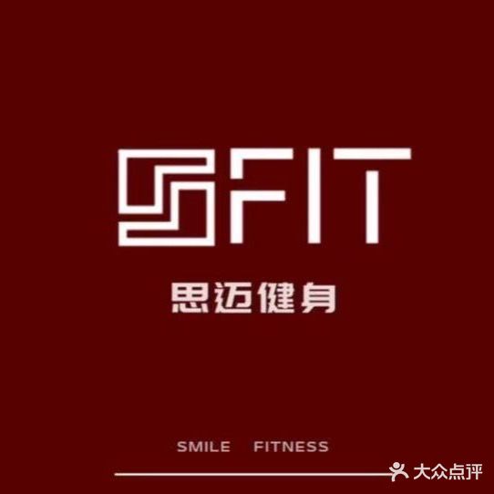 Smile Fit健身私教工作室(蜀天印象雨城店)