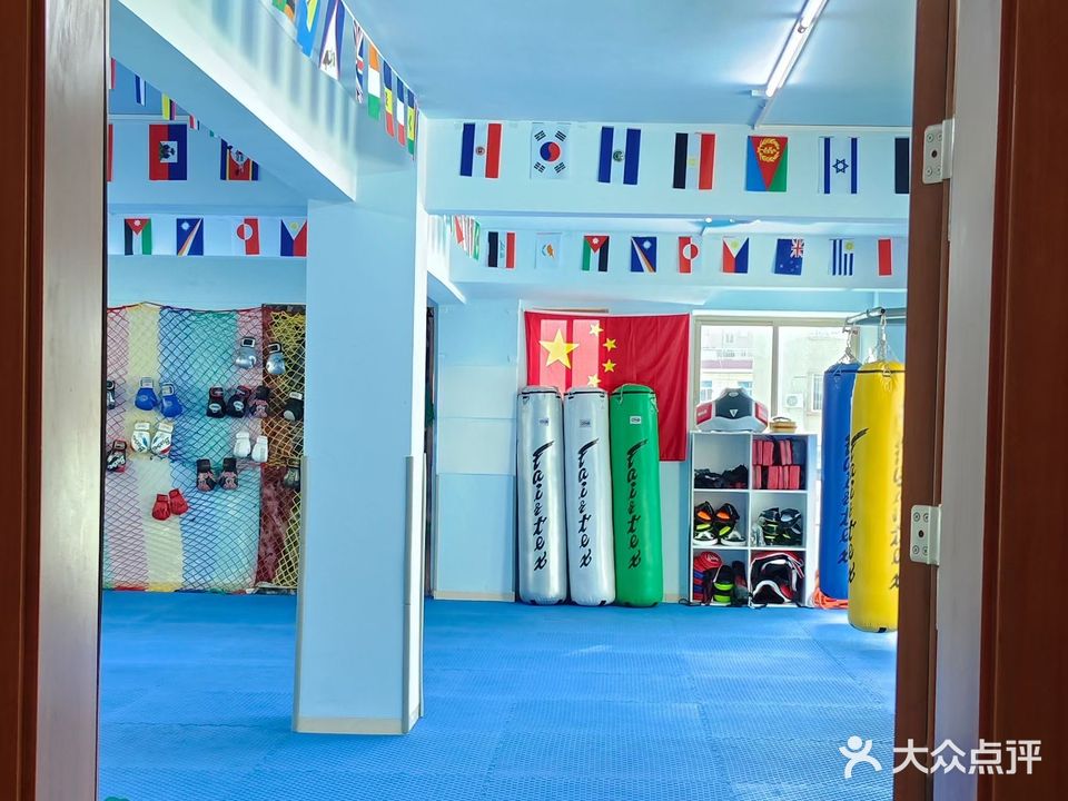 戍边散打训练馆(湛江店)