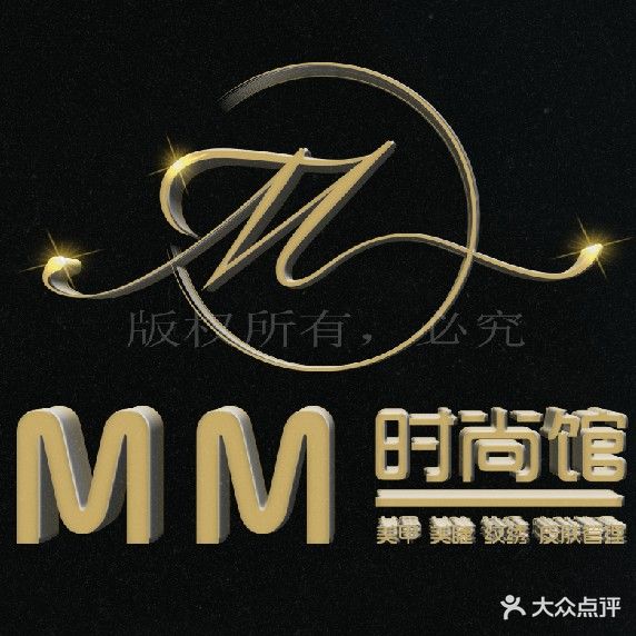 MM时尚馆(中城街店)