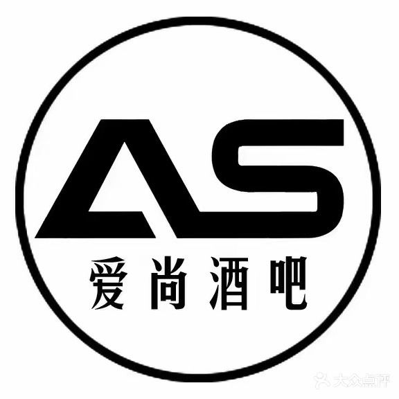 爱尚音乐酒吧(万良路店)