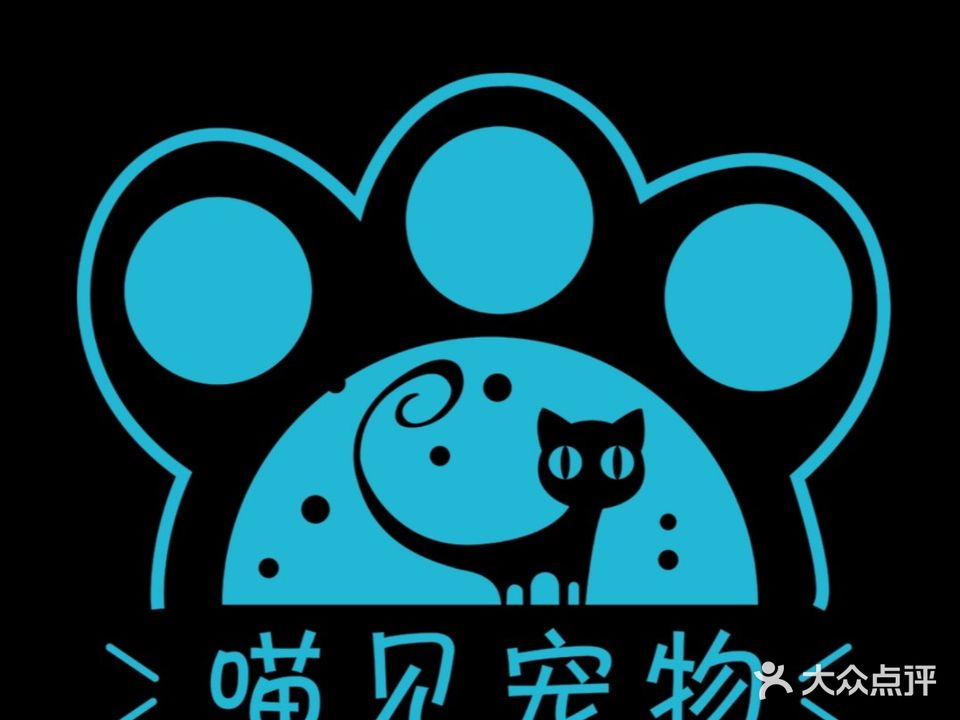 喵见宠物(万达广场店)