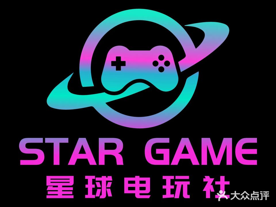 星球电玩社PS5·PS4·SWITCH(泰华城·新天地店)