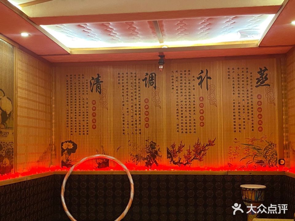 湘雅村纳米汗蒸养生馆(花溪大道店)