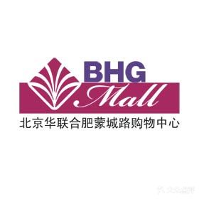 北京华联蒙城路购物中心