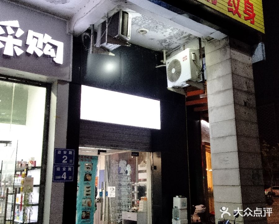 艾上美美甲(嘉年华店)