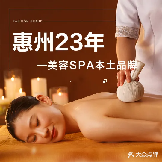 伊金兰皮肤管理中心