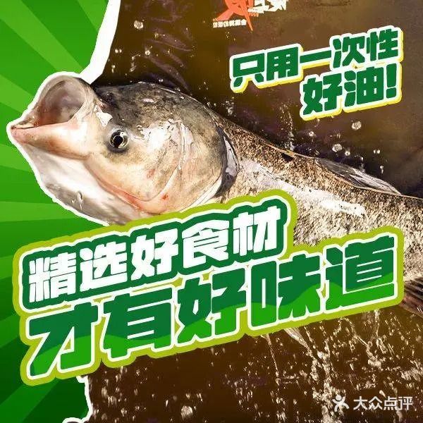 鼎味美蛙鱼火锅(南溪店)