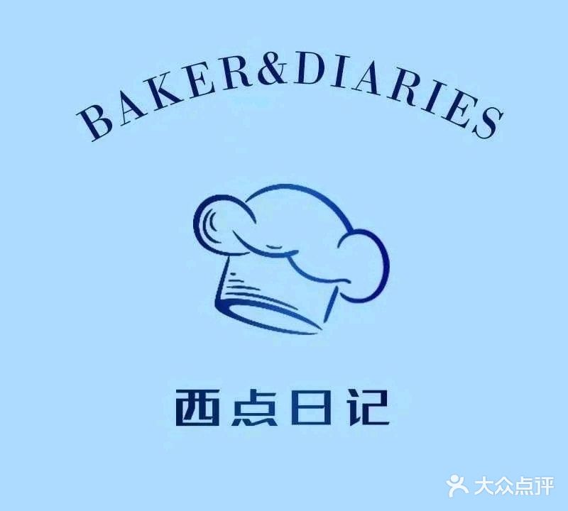 西点日记·甜心对白(东城育才店)