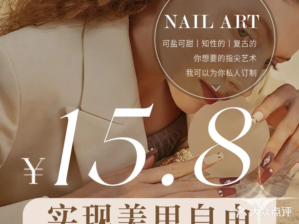 尚妆(公园路店)
