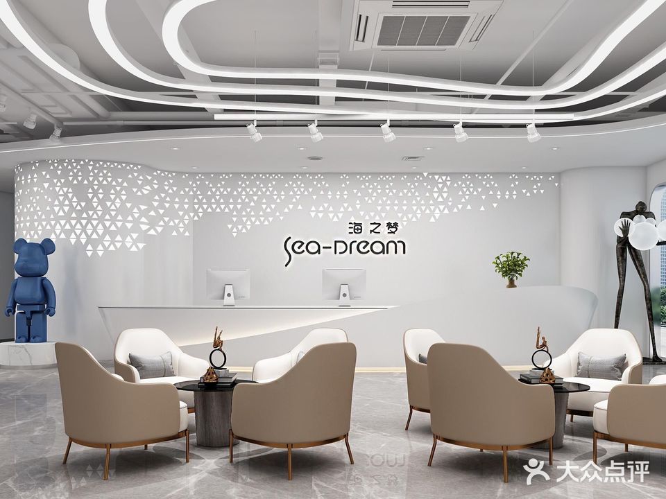 海之梦·美容养生(世茂金融中心店)