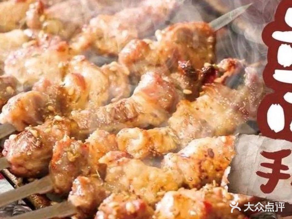阿吉哥西北鲜羊馆·鲜肉羊肉串·羊肉火锅(润达店)