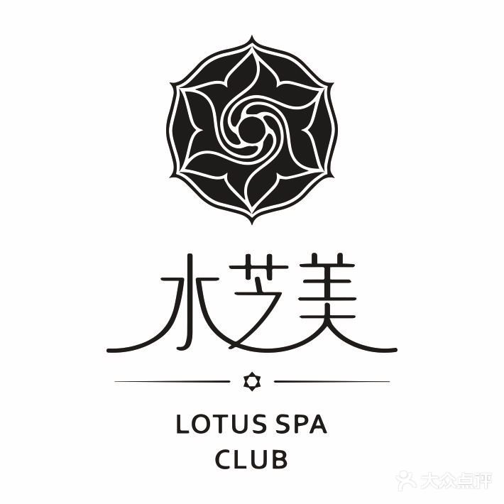 水芝美SPA(宏杰店)