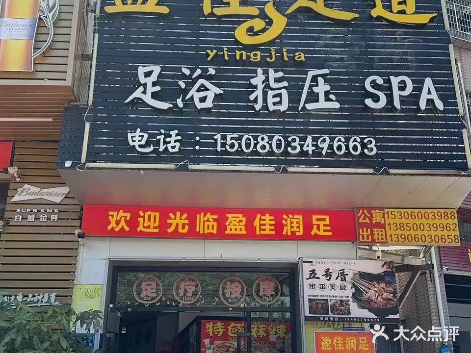 欢乐斗棋牌室